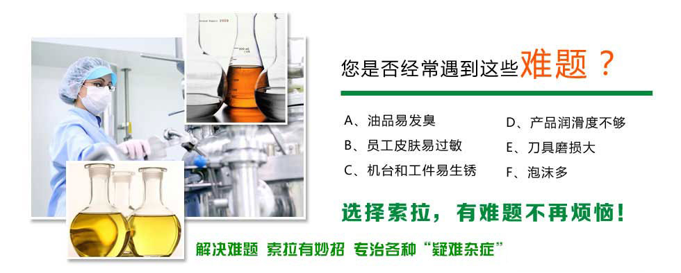 铝合金加工难题