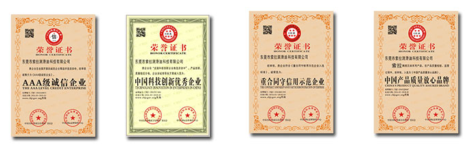 吉彩润滑油铝合金切削液获得多项认证/