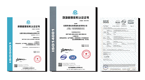 吉彩润滑油铝合金切削液通过ISO9001和ISO14001认证/