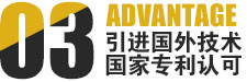 吉彩铝合金切削液引进国外技术国家专利认可/