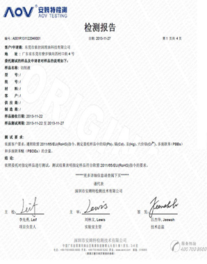切削液