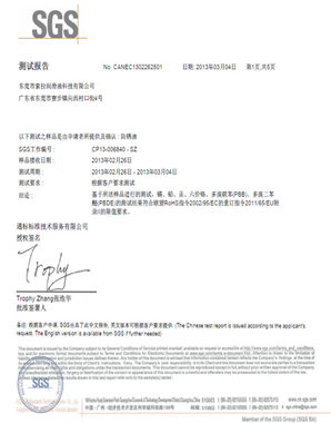 防锈油