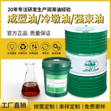 高速多工位冷墩成型油螺丝螺帽紧固件成形强束油加工油厂家批发